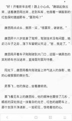 怎么查自己有没有上菲律宾黑名单，黑名单被拒签了怎么办